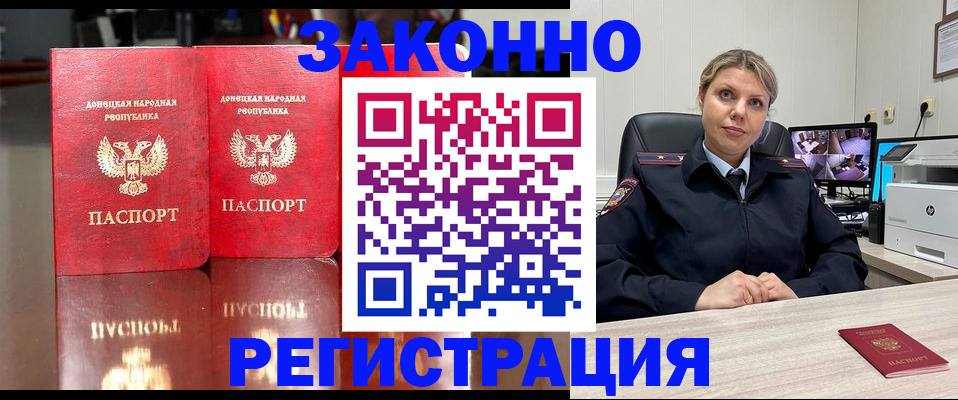 временная регистрация адрес в Первоуральске