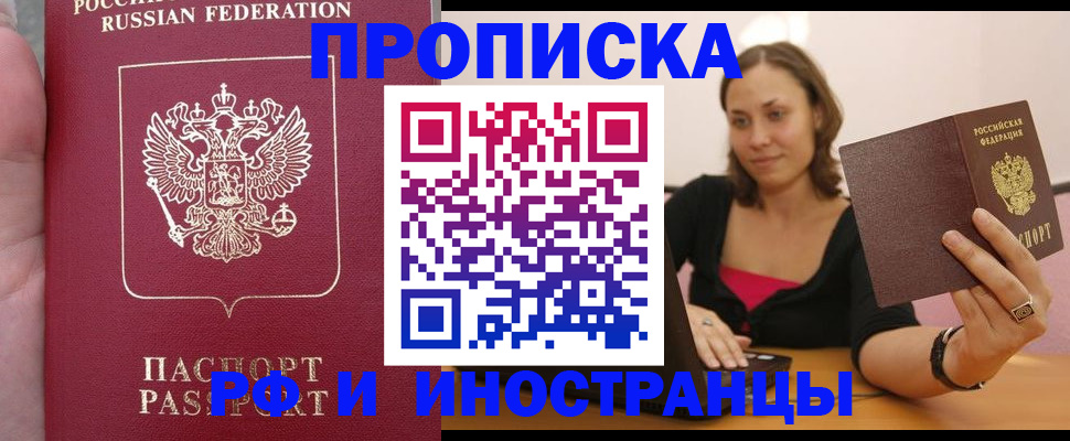 регистрация для школы в Первоуральске