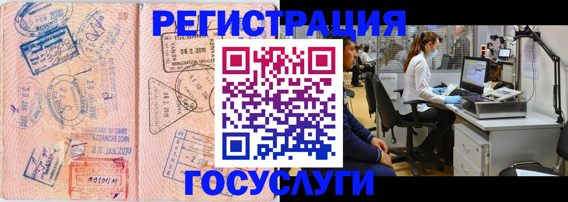 временная регистрация гарантия в Первоуральске